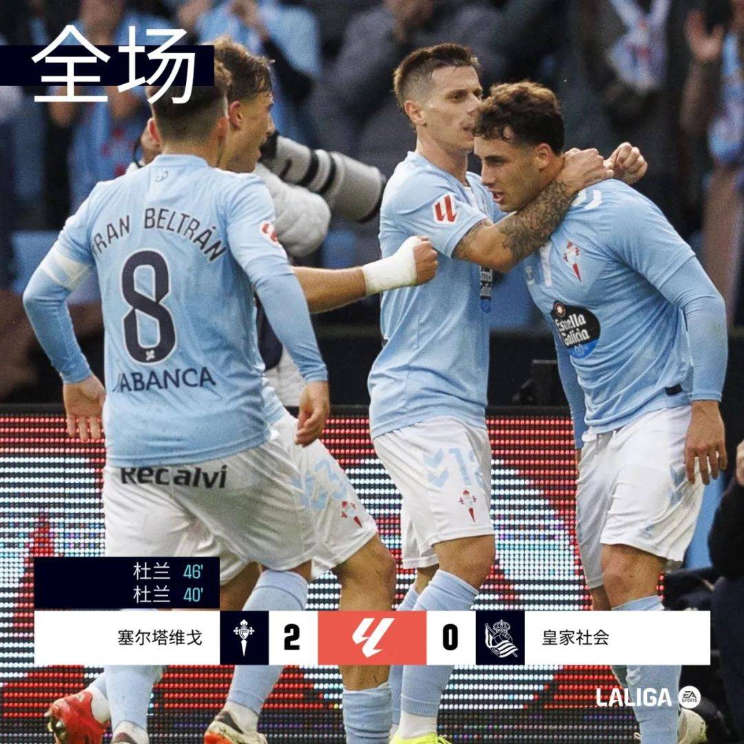 马德里竞技击败塞尔塔,上升积分榜的简单介绍 马德里竞技击败塞尔塔,上升积分榜的简单介绍