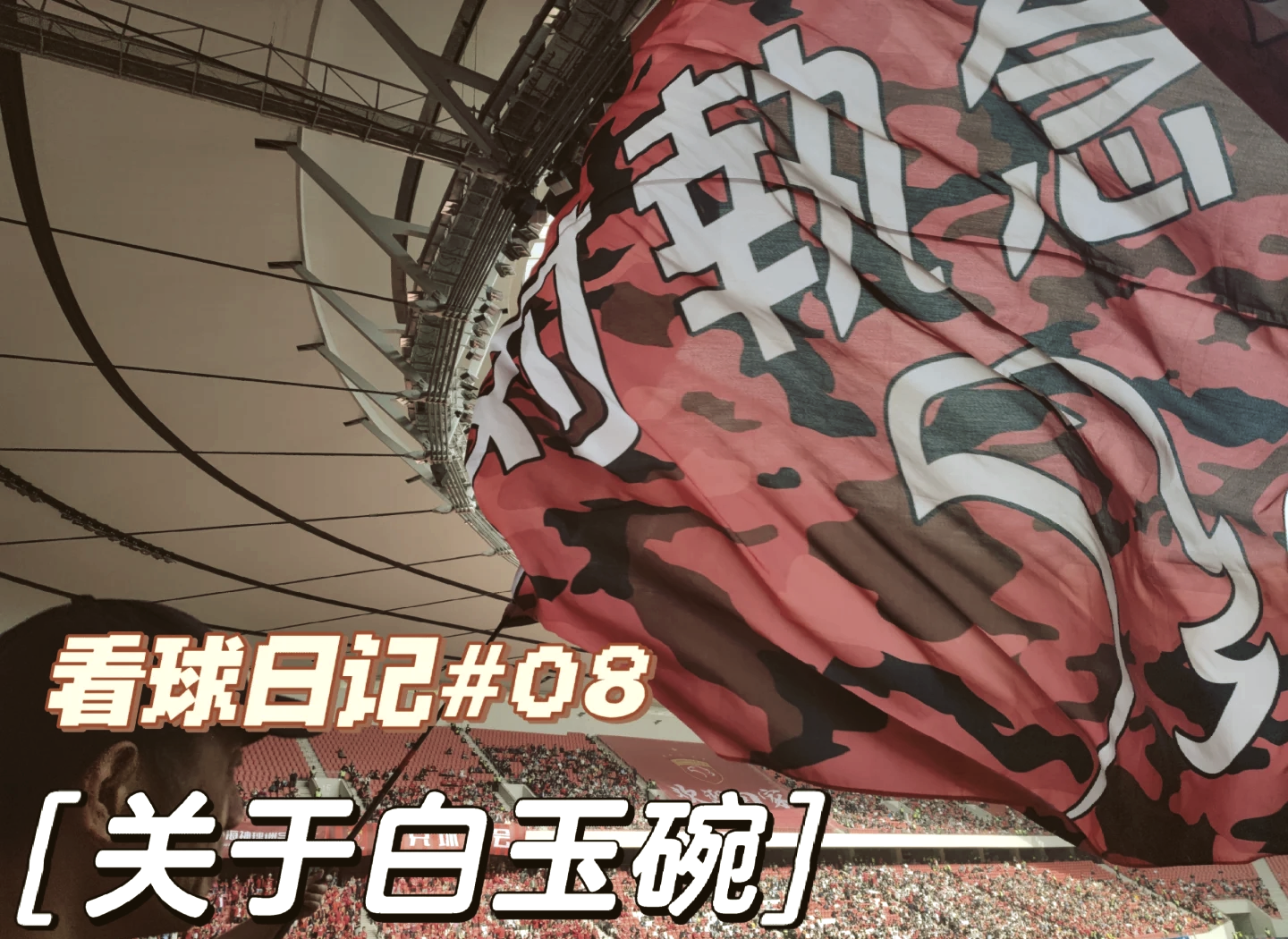 包含上港轻松胜出,实现连胜延续追逐贵州民生的词条 包含上港轻松胜出,实现连胜延续追逐贵州民生的词条