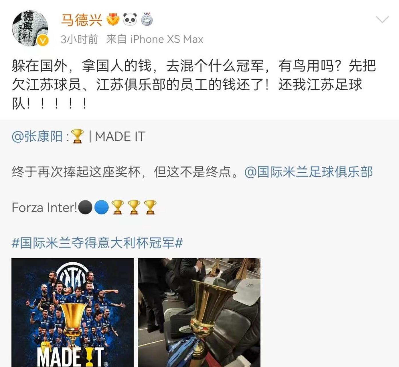 球队管理层为球队所取得的成绩表示满意的简单介绍