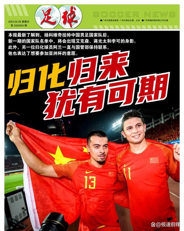 新赛季前景一片光明，球队期待新气象！的简单介绍