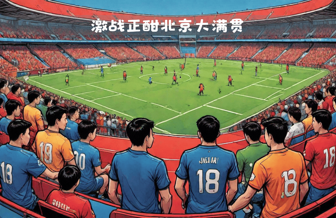 包含联赛势均力敌,球队实力出现明显分化的词条 包含联赛势均力敌,球队实力出现明显分化的词条