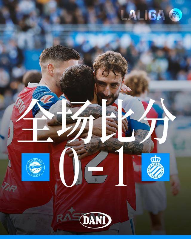 阿拉维斯客场险胜,提升战绩排名的简单介绍 阿拉维斯客场险胜,提升战绩排名的简单介绍