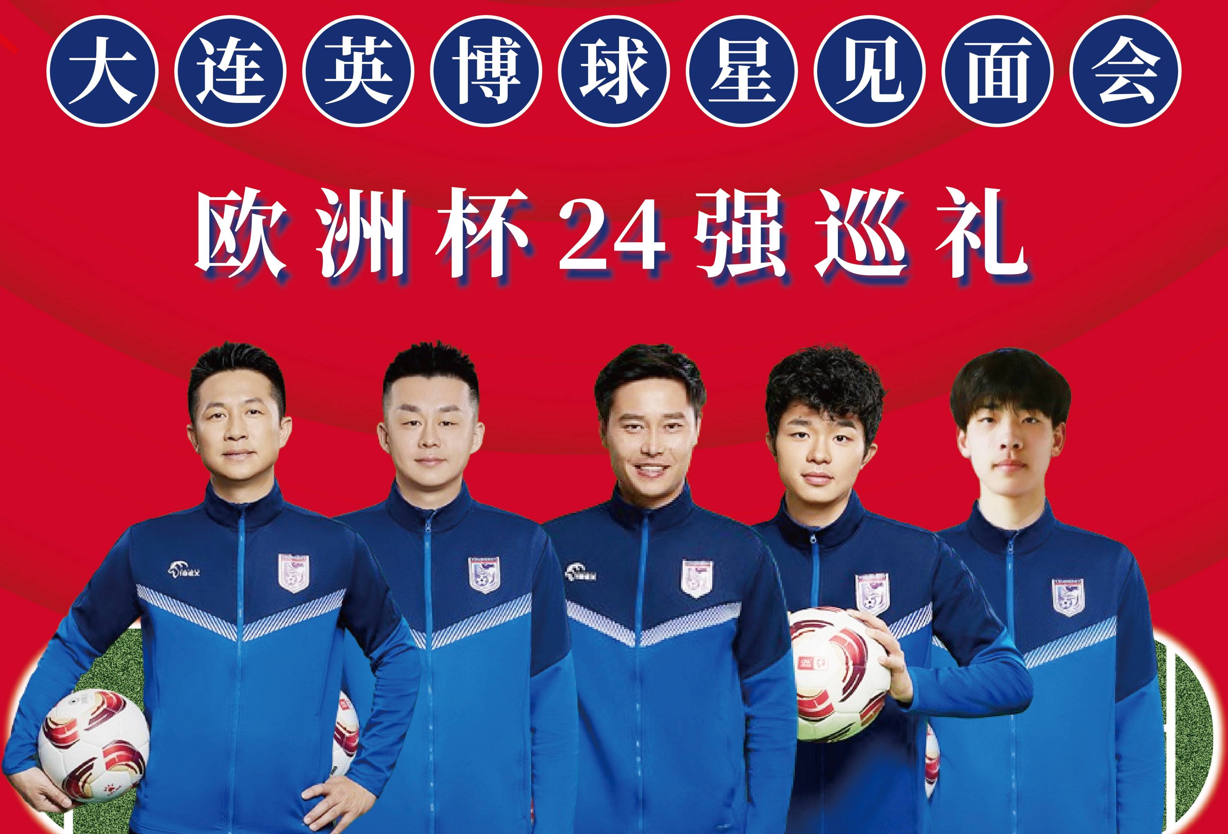 开云体育在线-关于球员形象宣传片曝光，人气明星拍摄亮相的信息