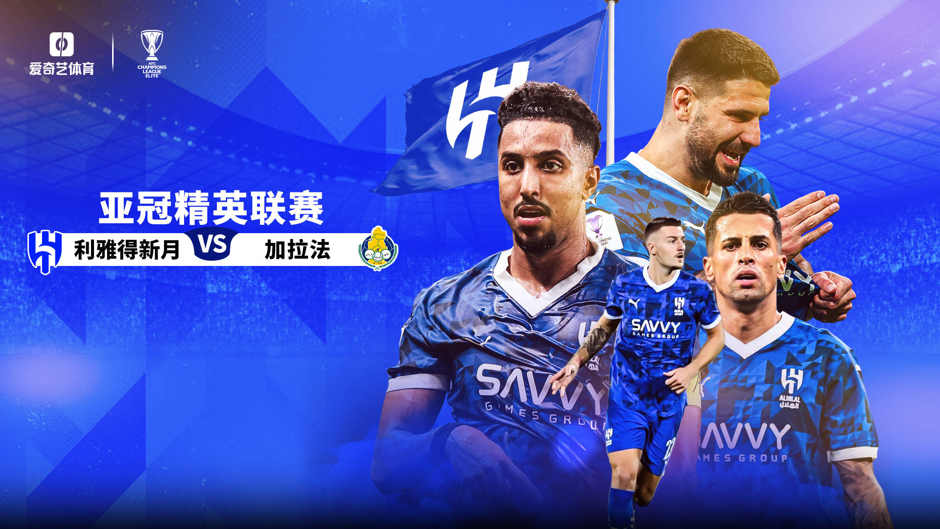 开云体育下载-包含中东球队备战重要赛事，力争取胜的词条