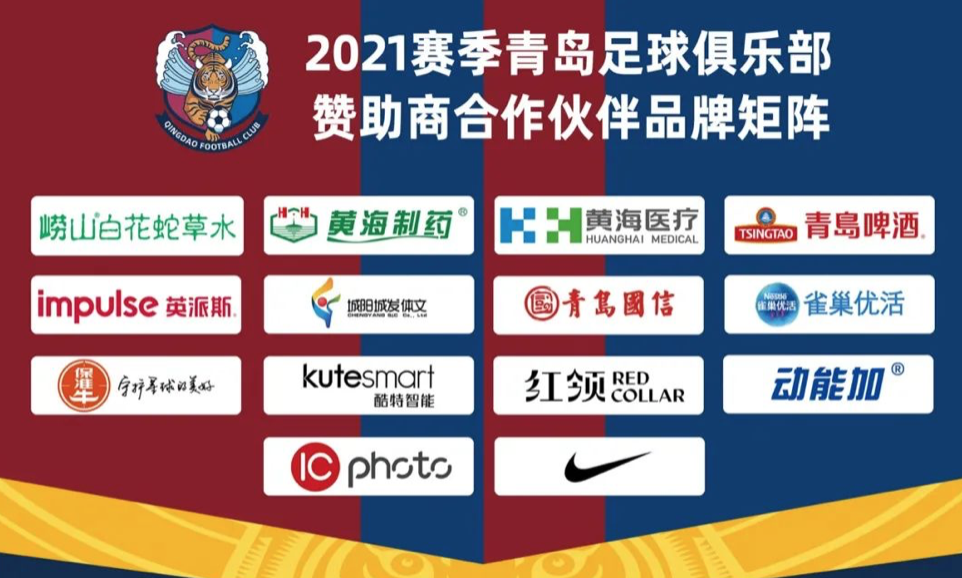 关于青岛黄海面对大连人,冲击争取主场胜利稳住积分排名的信息 关于青岛黄海面对大连人,冲击争取主场胜利稳住积分排名的信息