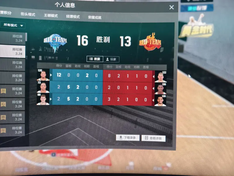 开云官网-热火队球员健康状况良好，球队期待取得好成绩的简单介绍