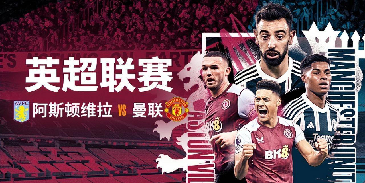 蓝月亮冲击:曼城挑战马赛,期待晋级下一轮的简单介绍 蓝月亮冲击:曼城挑战马赛,期待晋级下一轮的简单介绍