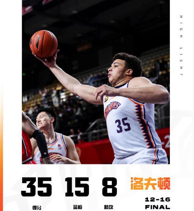 包含广东队客场挑战辽宁队，双方实力均衡的词条