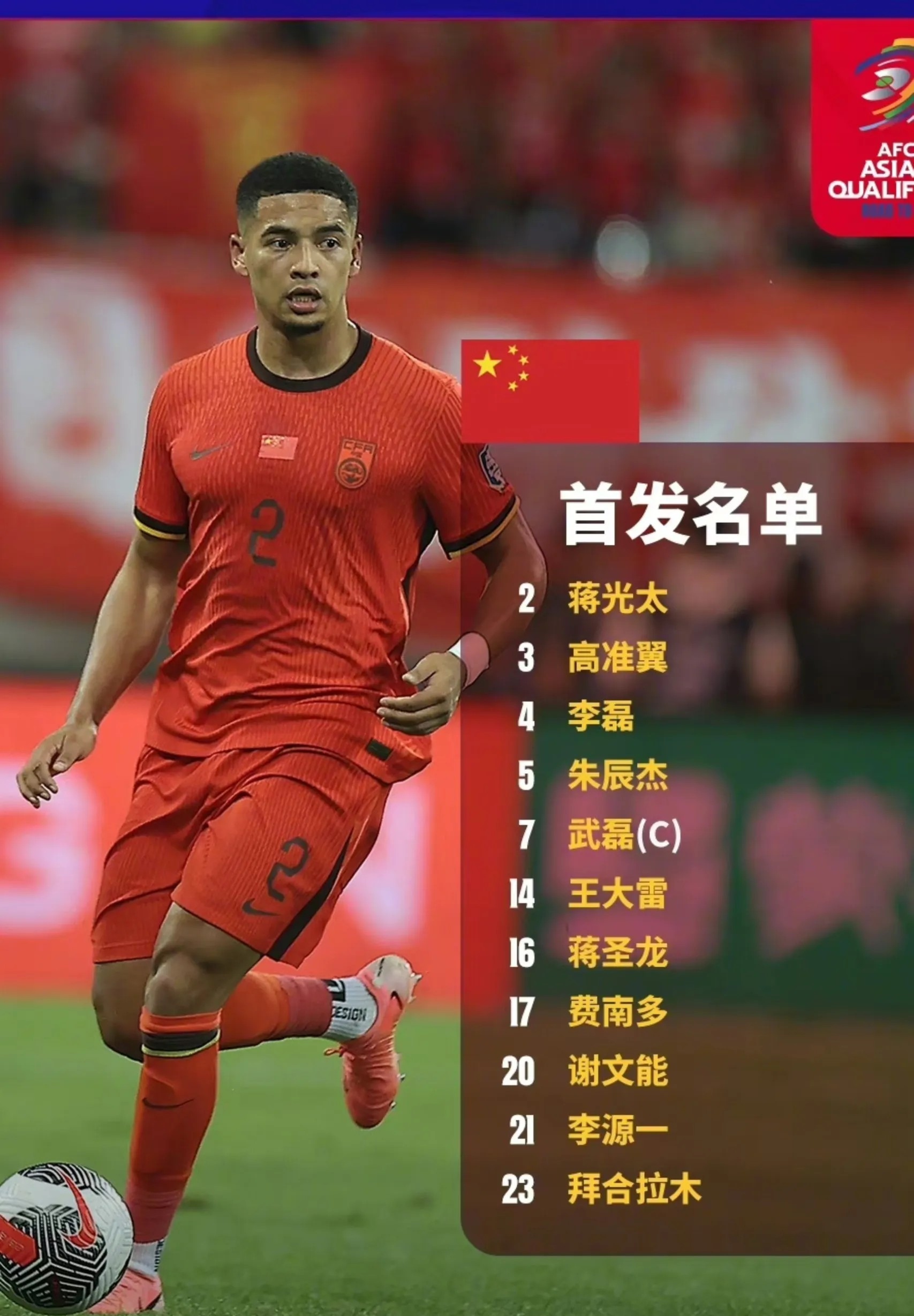 足球俱乐部争分夺秒,国内球员斗志昂扬的简单介绍 足球俱乐部争分夺秒,国内球员斗志昂扬的简单介绍