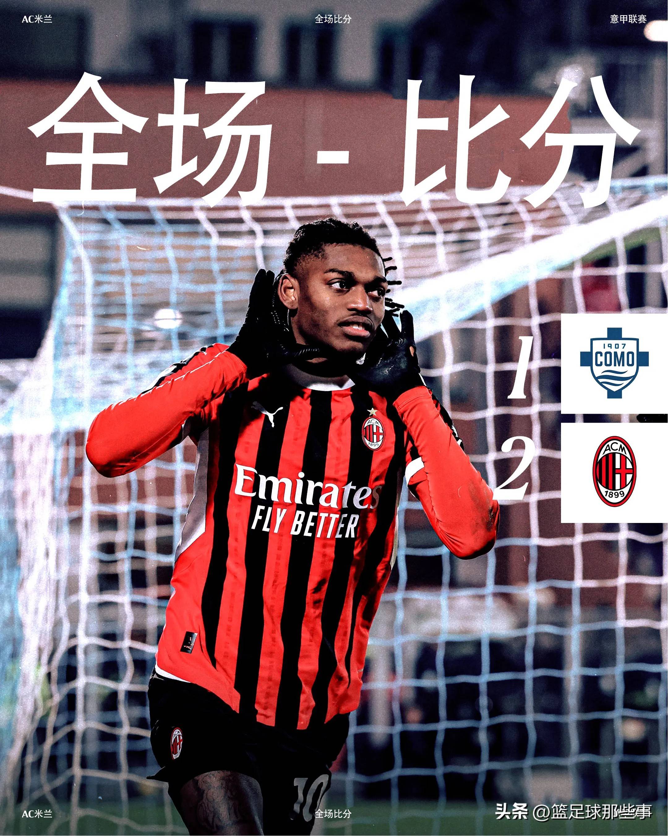 尤文图斯实力继续强势，领跑积分榜的简单介绍