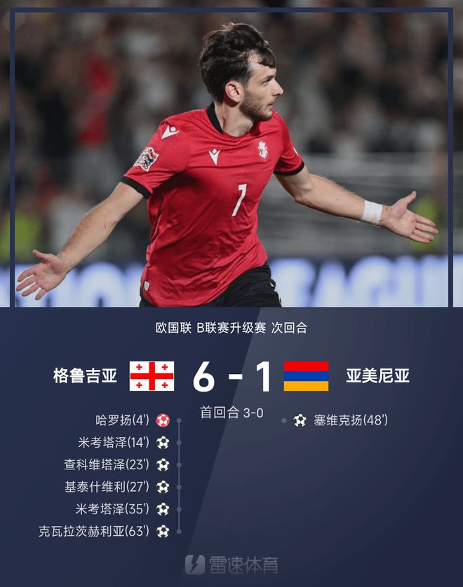 关于罗马尼亚球员表现亮眼,成功晋级欧国联半决赛的信息 关于罗马尼亚球员表现亮眼,成功晋级欧国联半决赛的信息