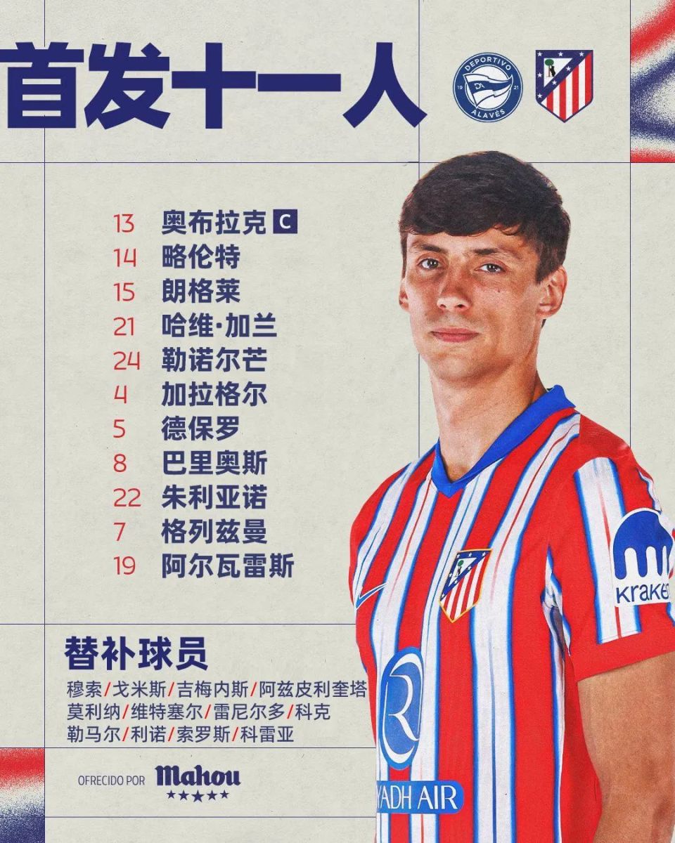 开云体育平台APP-包含AC米兰客场战平罗马，双方互交白卷的词条