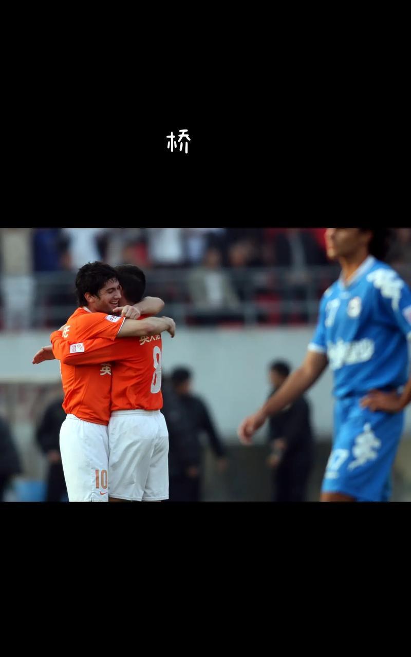 包含恒大客场战平鲁能,暂时失去领先优势的词条 包含恒大客场战平鲁能,暂时失去领先优势的词条