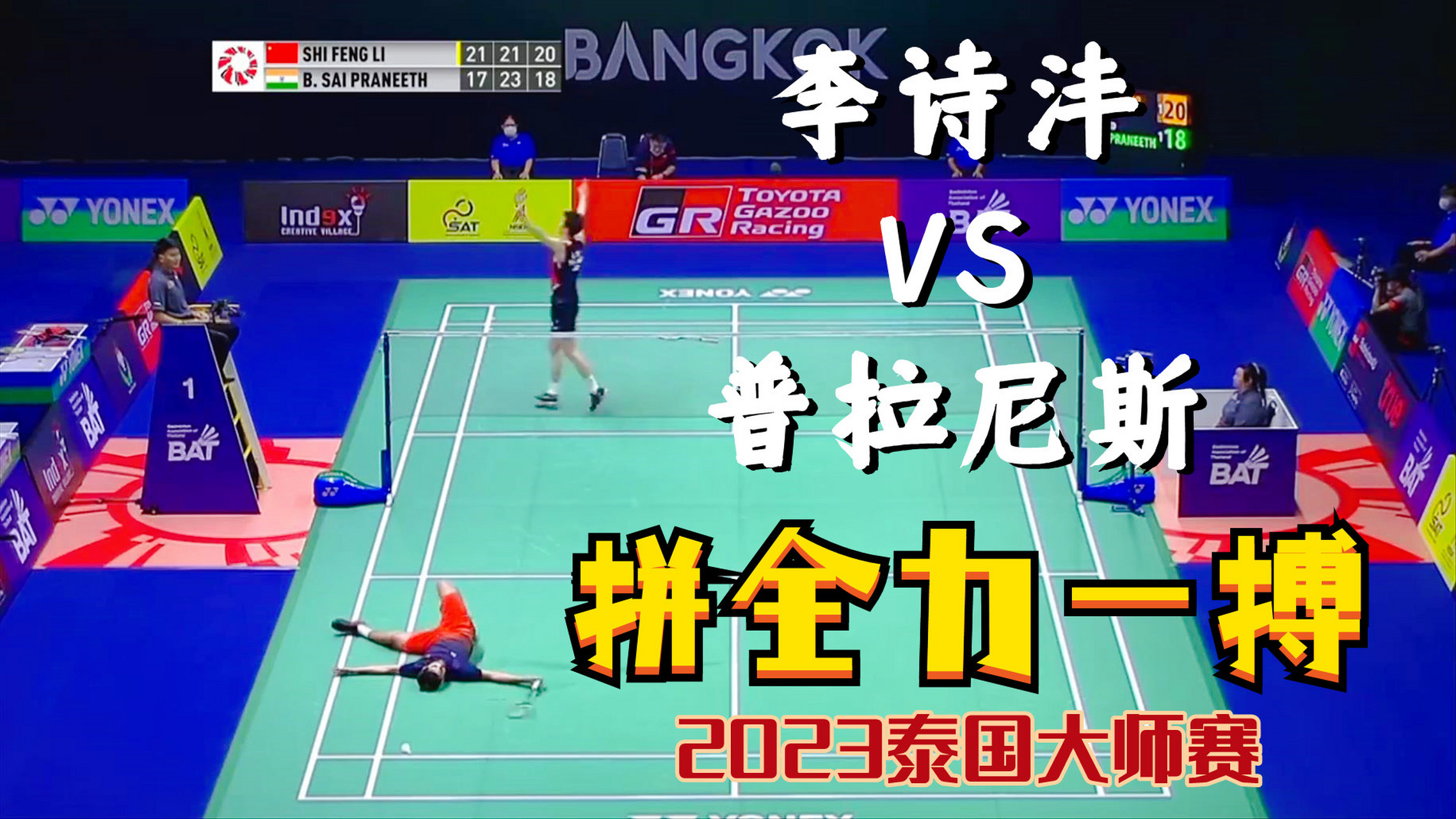 云南队大获全胜,晋级半决赛 云南队大获全胜,晋级半决赛