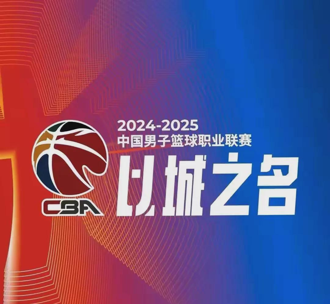 开云体育app-北京男篮尽展拼搏精神，赢得比赛胜利的简单介绍