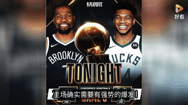 开云体育中国-雄鹿再胜黄蜂，米德尔顿砍下全队最高分