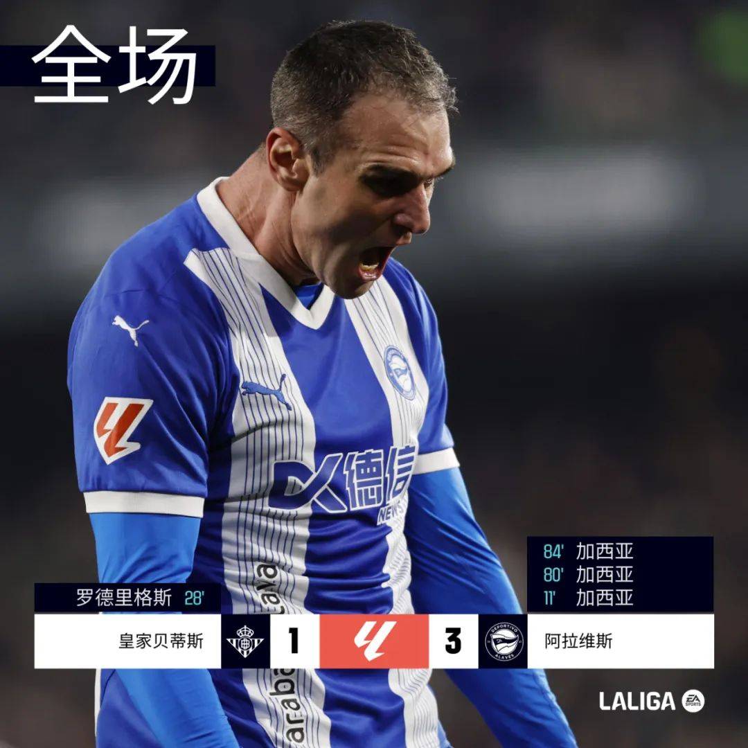 赫塔菲主场落败,处境岌岌可危的简单介绍 赫塔菲主场落败,处境岌岌可危的简单介绍