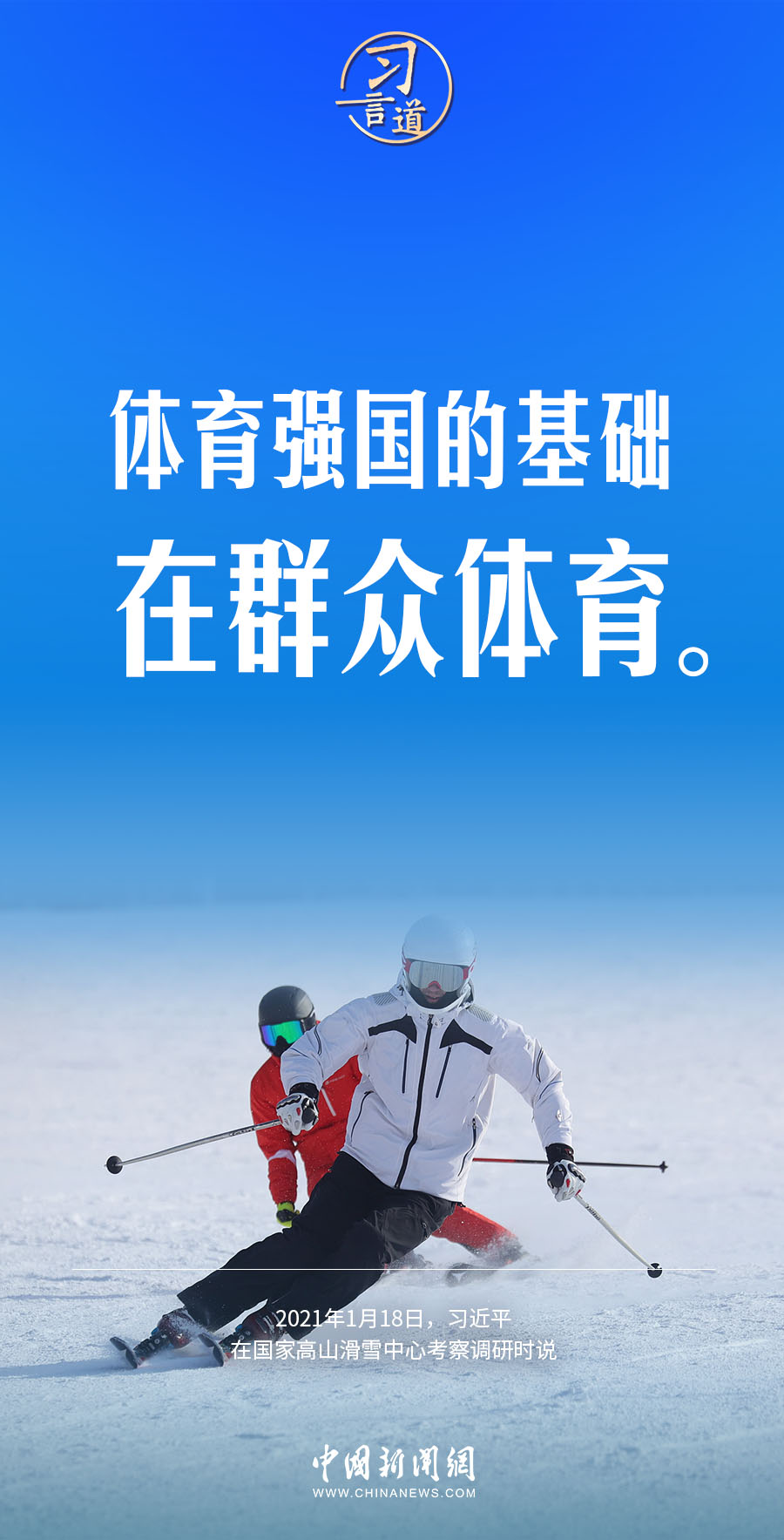开云体育-体育强国竞技狂风暴雨，金牌收获来势汹涌的简单介绍