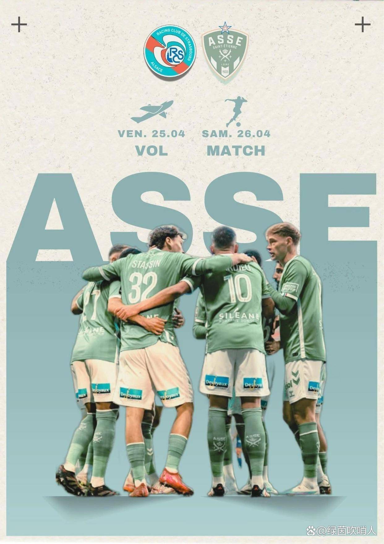 包含圣埃蒂安客场惊险战胜斯特拉斯堡的词条 包含圣埃蒂安客场惊险战胜斯特拉斯堡的词条