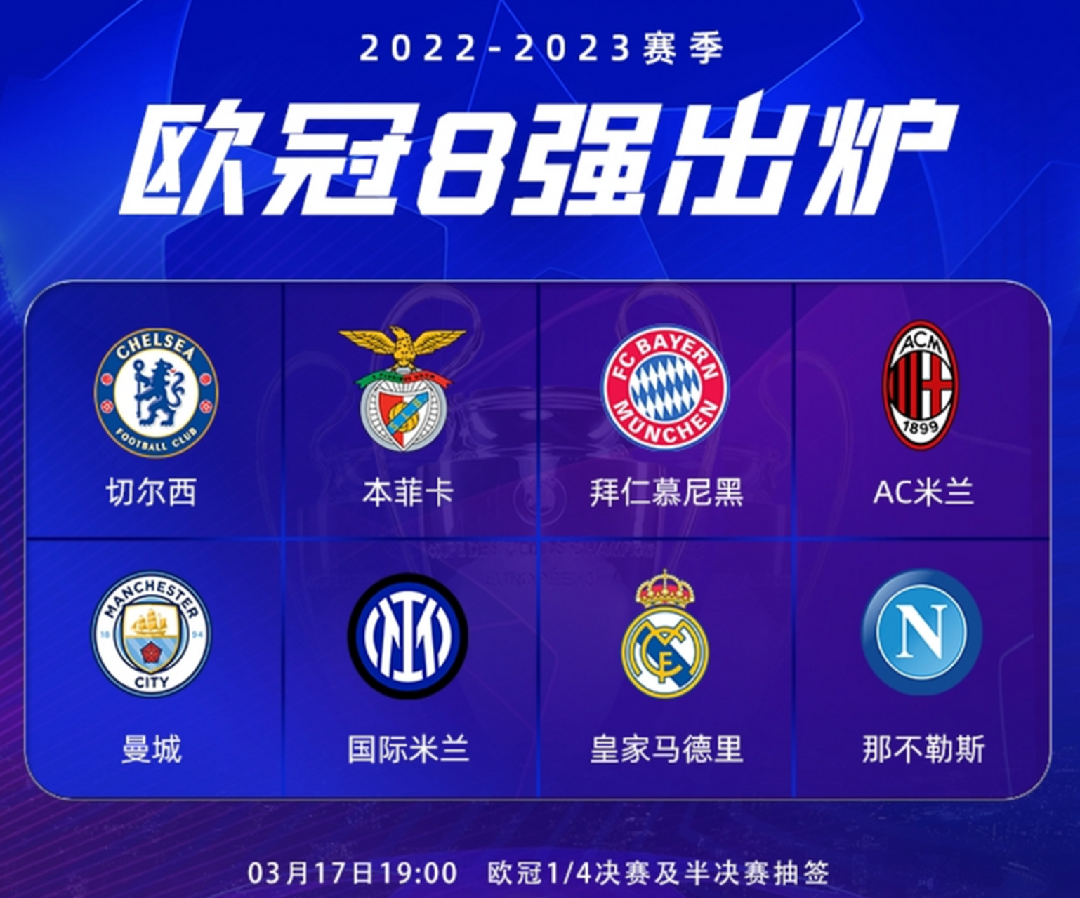 利物浦双杀尤文图斯,晋级欧冠八强 利物浦双杀尤文图斯,晋级欧冠八强