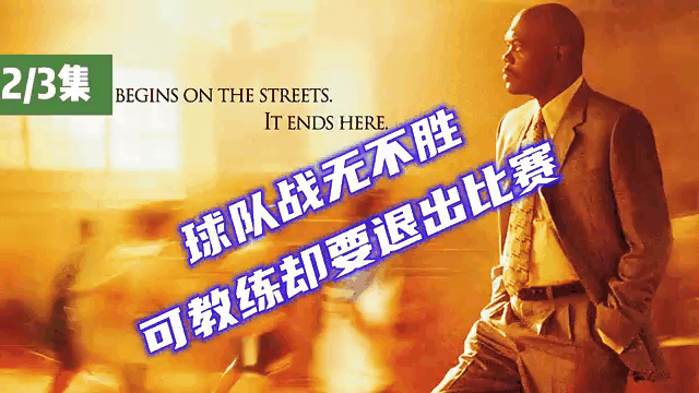 开云平台-包含关键策略助球队胜利，迎来接连连胜的词条