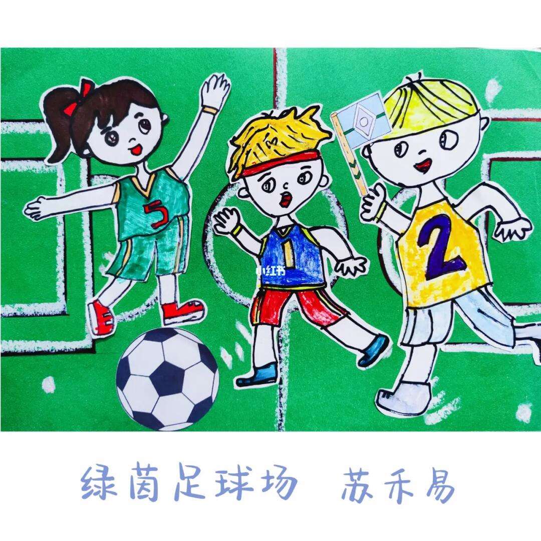 青年足球争霸赛场红红火火一场胜负 青年足球争霸赛场红红火火一场胜负