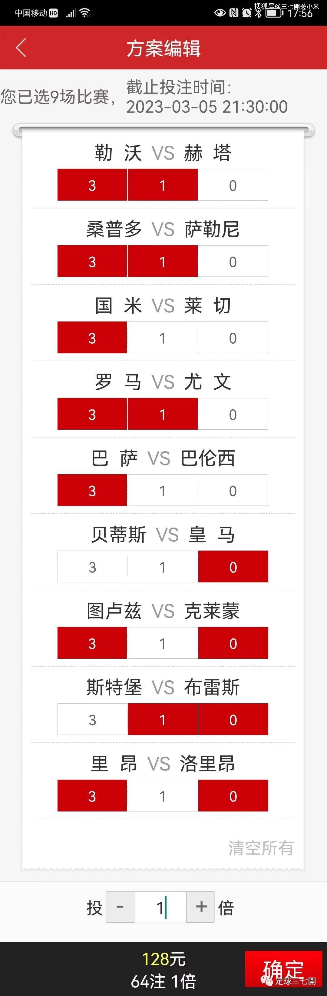 西甲|尤文不敌,数据统计 西甲|尤文不敌,数据统计