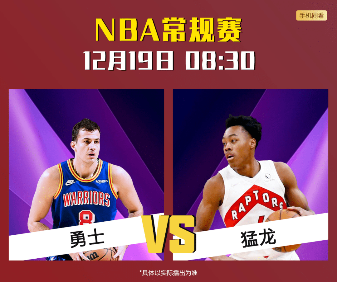 开云下载-关于奥运会重磅对决：勇士迎战曼城，技术统计的信息