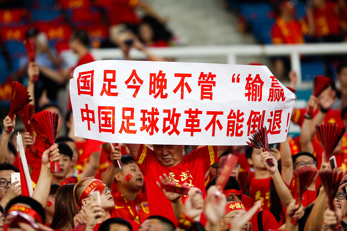 开云体育-国足队员们团结一心，以实力取得胜利的简单介绍