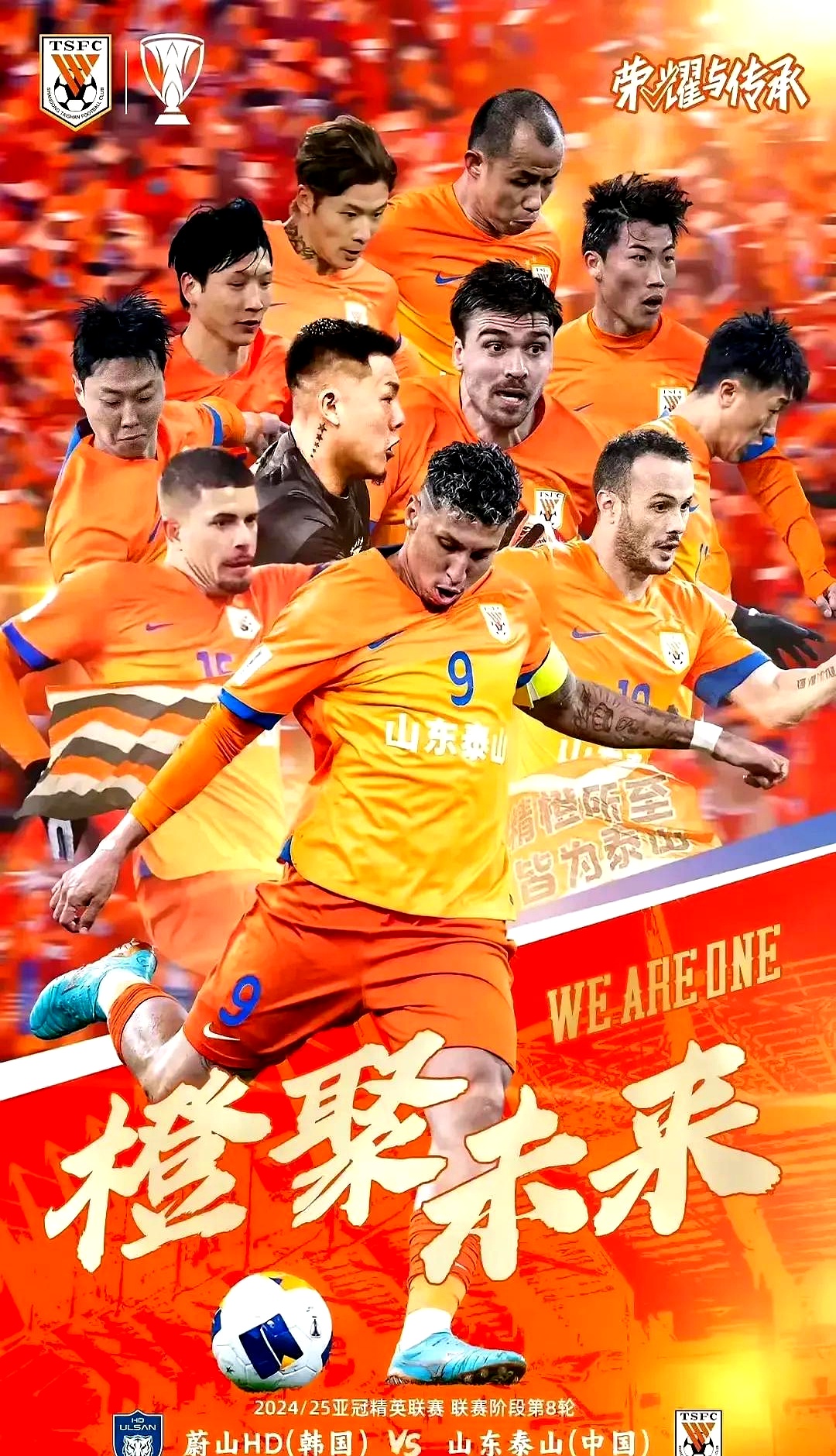 包含联赛成绩不佳，球队备战亚冠有何打算的词条