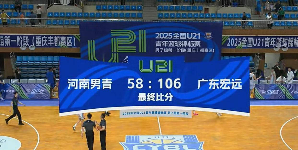 开云体育下载-包含广东队客场大胜，保持不败纪录的词条