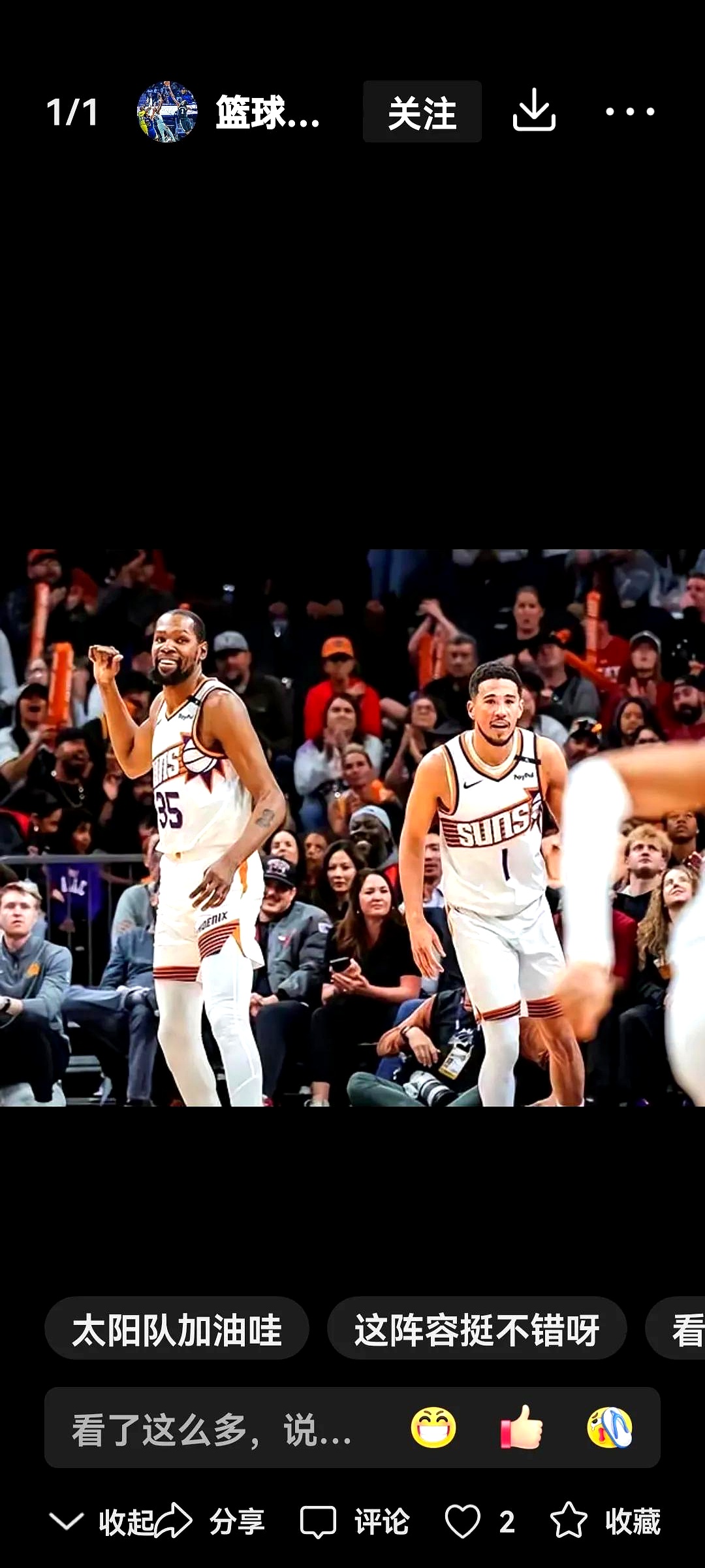 开云体育中国-关于公牛逆转国王，拉文光芒四射的信息