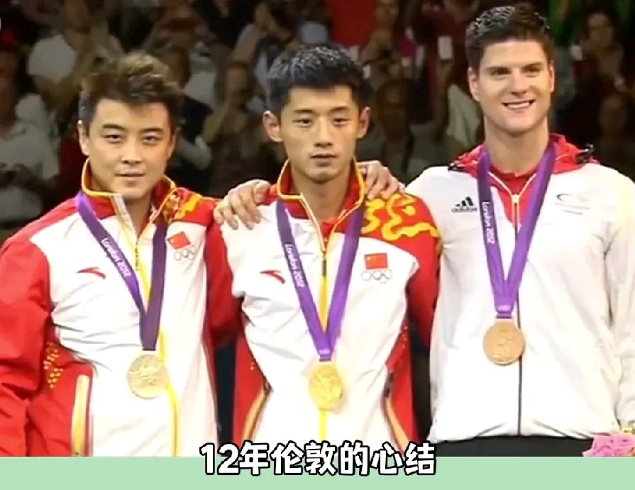 开云APP-瑞典队翻盘中国队，王皓扛起全队