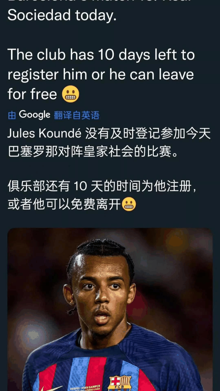 克罗地亚击败切尔西,孔德让比赛提前失去悬念 克罗地亚击败切尔西,孔德让比赛提前失去悬念