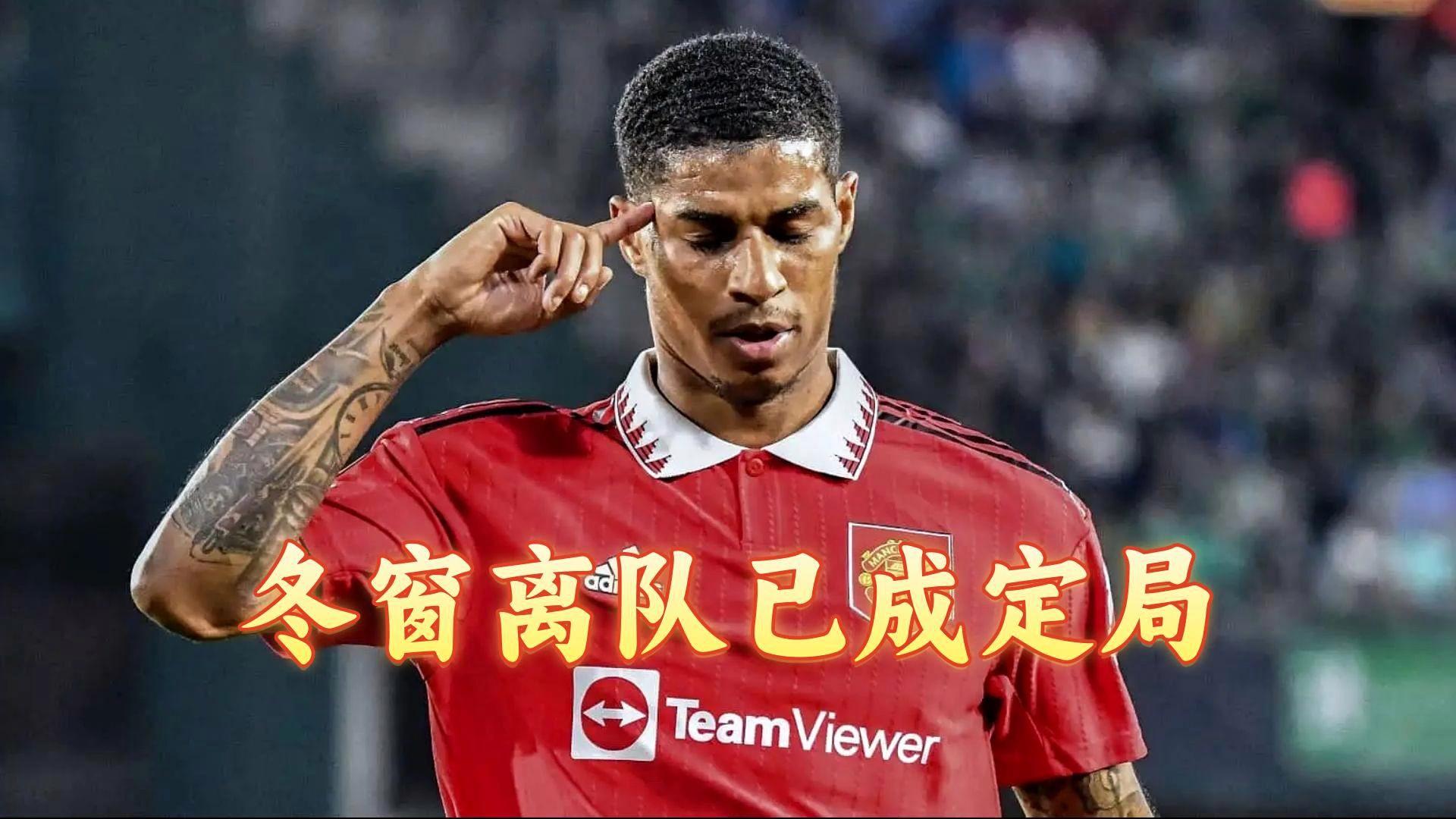 开云体育官网-拉什福德让比赛提前失去悬念，南非碾压乌克兰